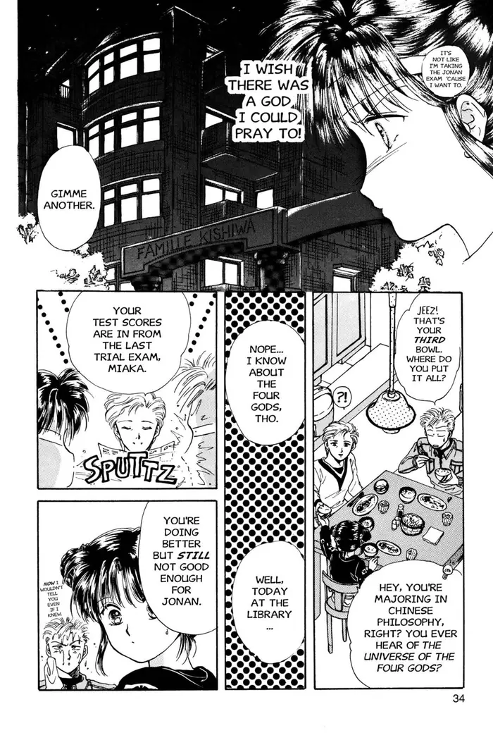 Fushigi Yuugi Chapter 1 image 24_optimized